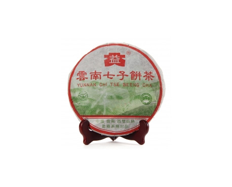 南岳普洱茶大益回收大益茶2004年彩大益500克 件/提/片